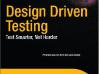 Design Driven Testing for ArcGIS Server Development